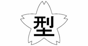 ライフジャケットは桜マークTYPE-Aが着用義務化!違反すると