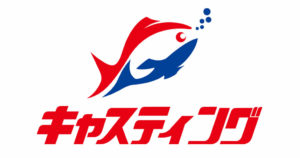 デカダッジはキャスティングで情報収集すると良いという理由
