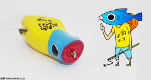 釣りよかガバチョの特徴と通販値段に対する機能を比較してみた