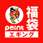 釣具のポイント福袋でエギング編セットの中身をまとめてみた